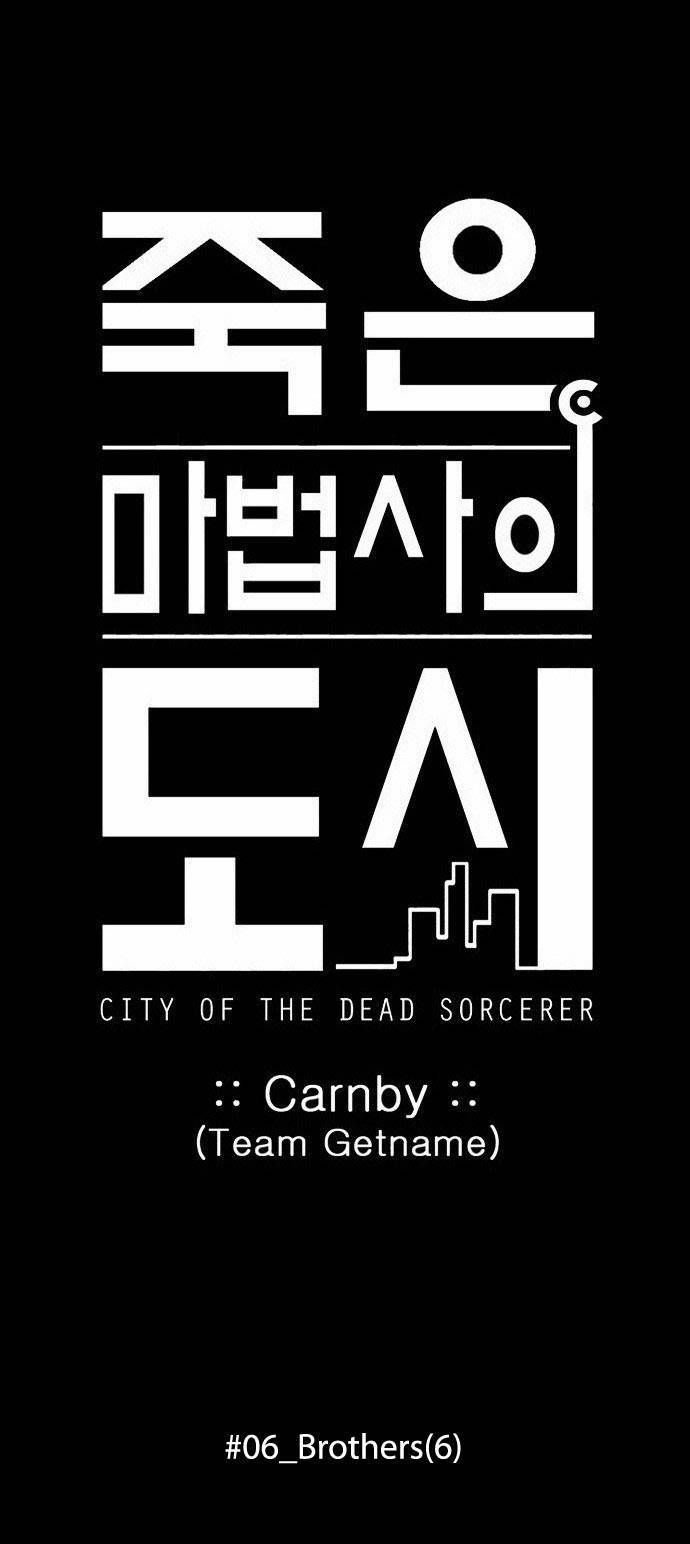 City of Dead Sorcerer Chapter 75 8